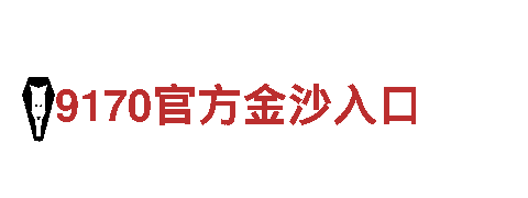 万博man网页版-专业机械企业公司